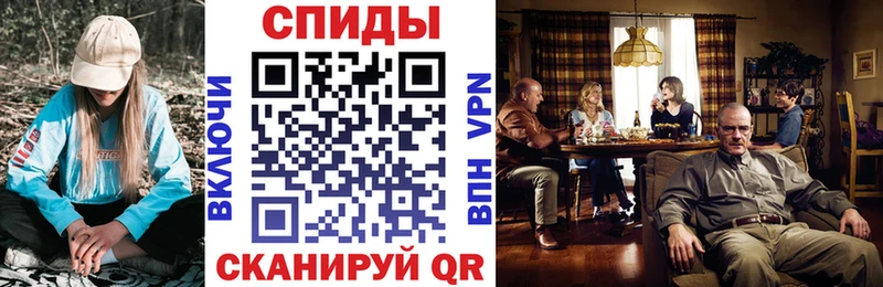 МЕГА ссылка  Балашов  Amphetamine Premium 