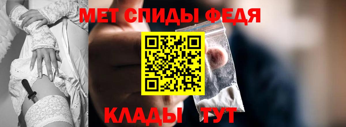 АМФ 97%  Вход с VPN  Балашов 