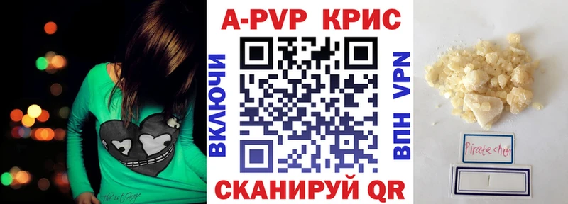 Alpha PVP СК КРИС  Балашов 