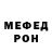МЕТАДОН белоснежный Jani Arrais