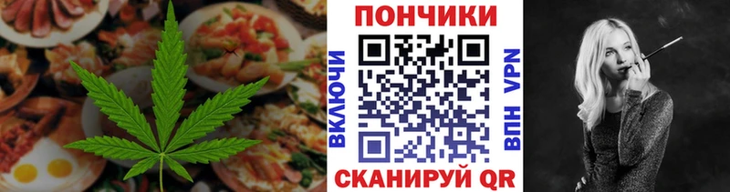Печенье с ТГК марихуана Балашов