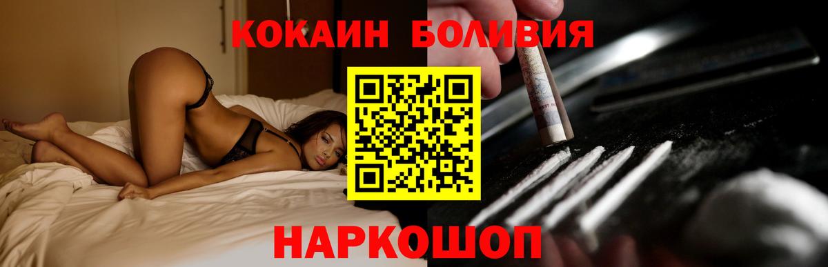 сколько стоит  КОКАИН Fish Scale  COCAIN Fish Scale  COCAIN  Вход с VPN  Балашов 
