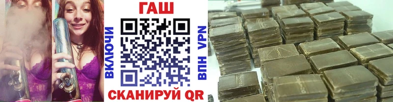 Гашиш гарик  ссылка на мегу зеркало  Балашов 