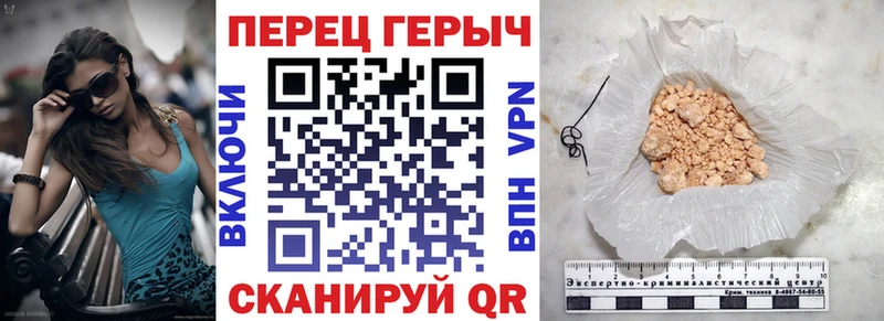 ГЕРОИН VHQ  МЕГА зеркало  Балашов 
