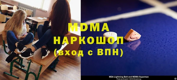гидра Алзамай