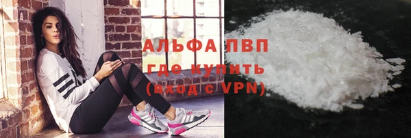 MESCALINE Саяногорск