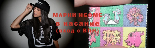 соль курить ск Алексеевка