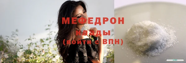 метамфетамин Сатка