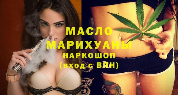 соль курить ск Алексеевка