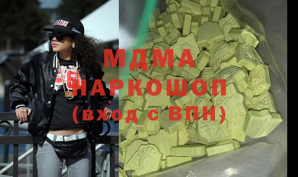 гидра Алзамай