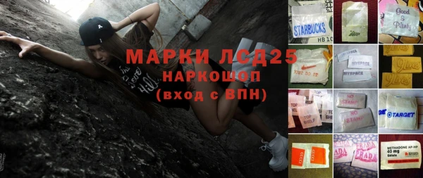 гидра Алзамай