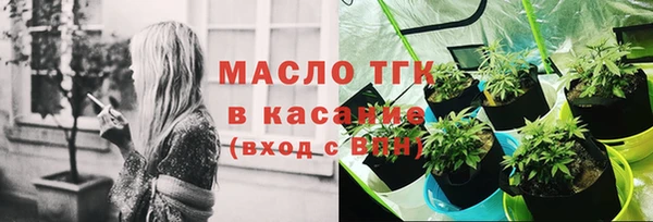 круглые Сафоново