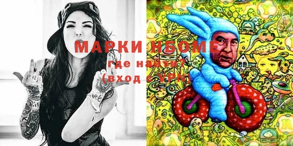 соль курить ск Алексеевка