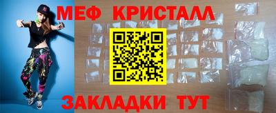 винт Мариинск