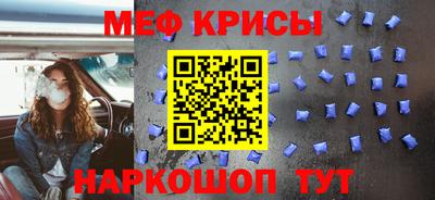 меф VHQ Малоярославец