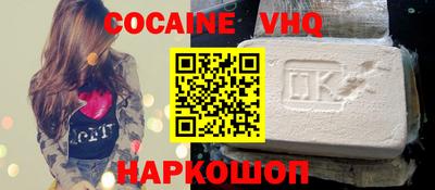 МДМА Лесосибирск