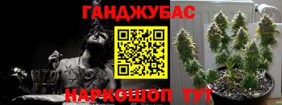 винт Мариинск
