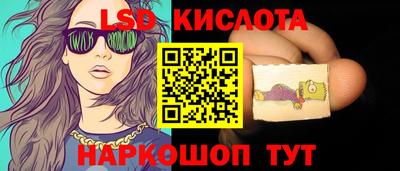 винт Мариинск