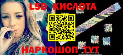винт Мариинск