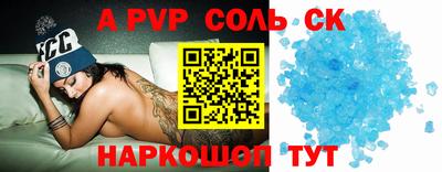 Альфа ПВП Малгобек
