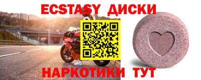 винт Мариинск