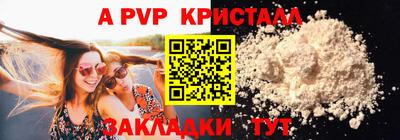 винт Мариинск