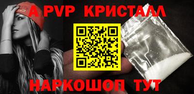 Альфа ПВП Малгобек