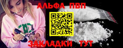 Альфа ПВП Малгобек