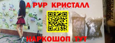 меф VHQ Малоярославец
