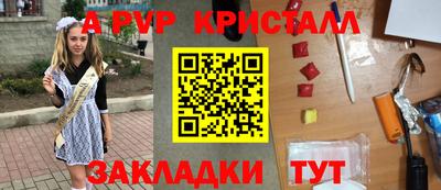 меф VHQ Малоярославец
