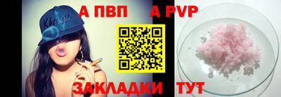 Альфа ПВП Малгобек