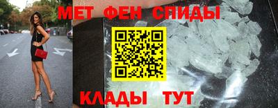 меф VHQ Малоярославец
