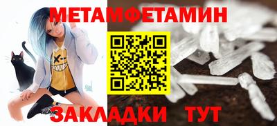 Альфа ПВП Малгобек