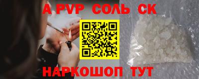 Альфа ПВП Малгобек