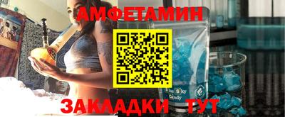 меф VHQ Малоярославец