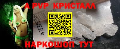 винт Мариинск