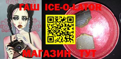 винт Мариинск