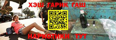 меф VHQ Малоярославец