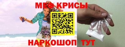 винт Мариинск