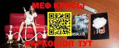 винт Мариинск