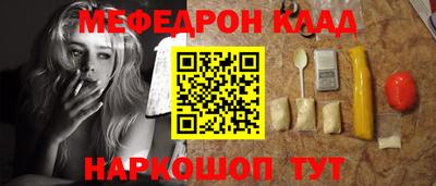 меф VHQ Малоярославец