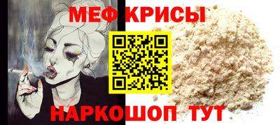 меф VHQ Малоярославец