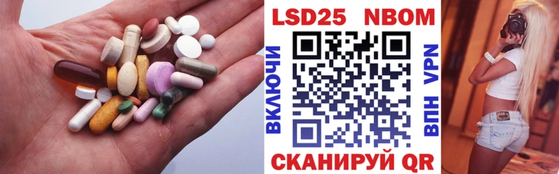 LSD-25 экстази ecstasy  Балашов 