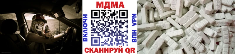 MDMA кристаллы  закладка  Балашов 