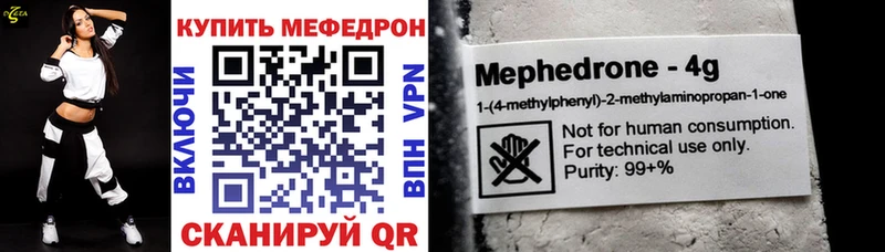 хочу наркоту  Балашов  Меф кристаллы 