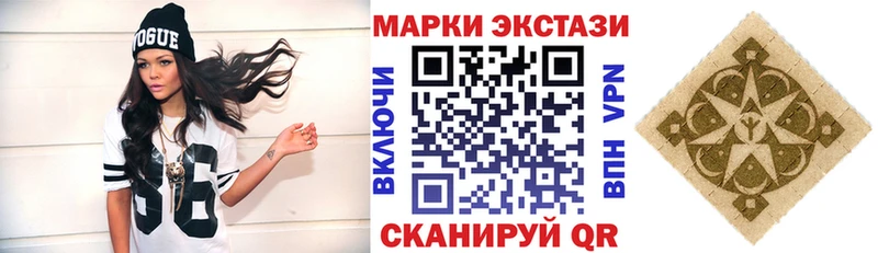 kraken онион  что такое   Балашов  Наркотические марки 1,8мг 