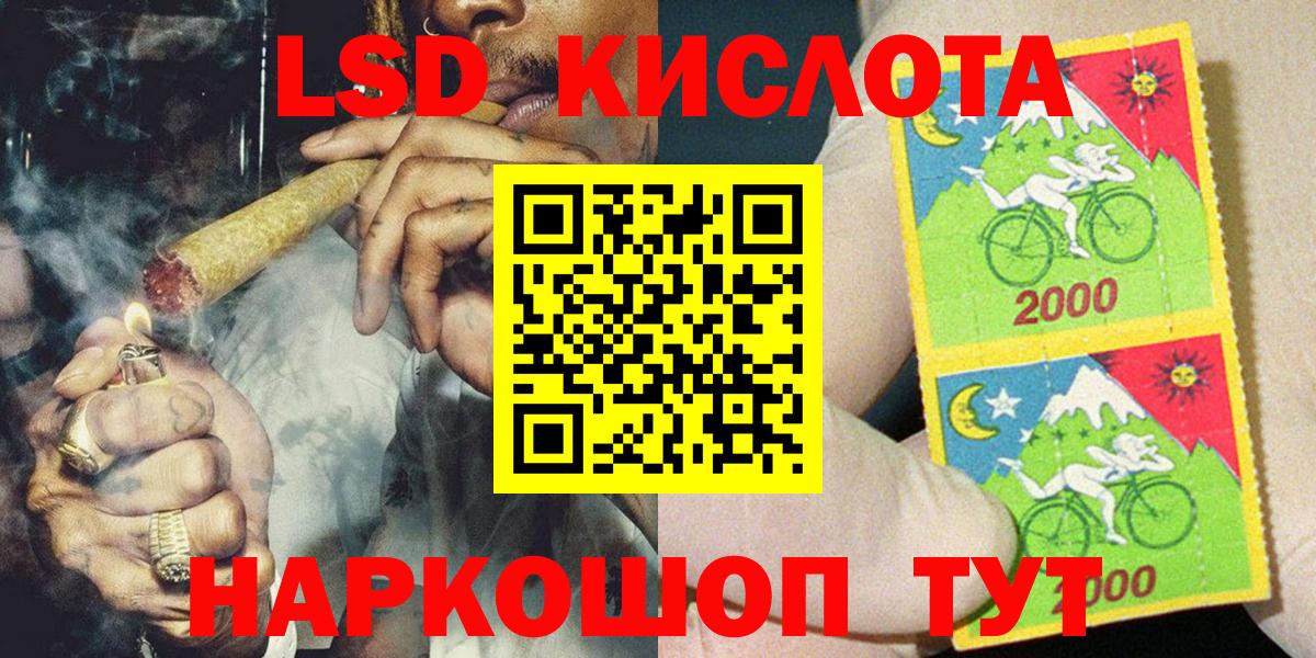 Марки N-bome 1,8мг Балашов