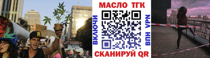 ТГК концентрат  Балашов 