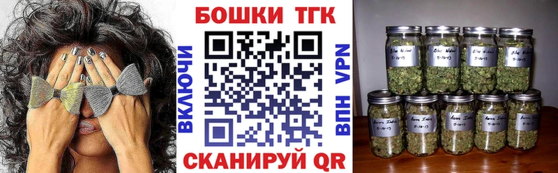 Бошки марихуана White Widow  магазин  наркотиков  Балашов 